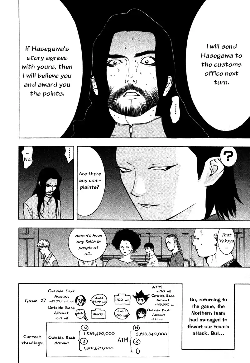 Liar Game Chapter 51 12